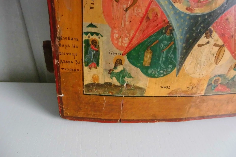 Alte Ikonne - Russland 19 Jhdt. mit Expertise - Bild 2 von 4