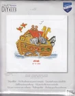 Vervaco NOAH'S ARK Birth Record Counted Cross Stitch Kit PN-0143716 Tracked Post