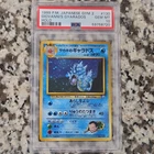 Nintendo Pokemon TCG Gym 2 Giovanni's Gyarados 130 Holo PSA 10 Japanese