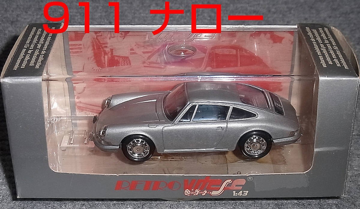 330 1/43 Porsche 911 Silver 1963-1968 901 Narrow | eBay