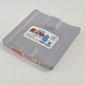 Nintendo 64DD RANDNET DISC Tested JAPAN Game Ref 2651