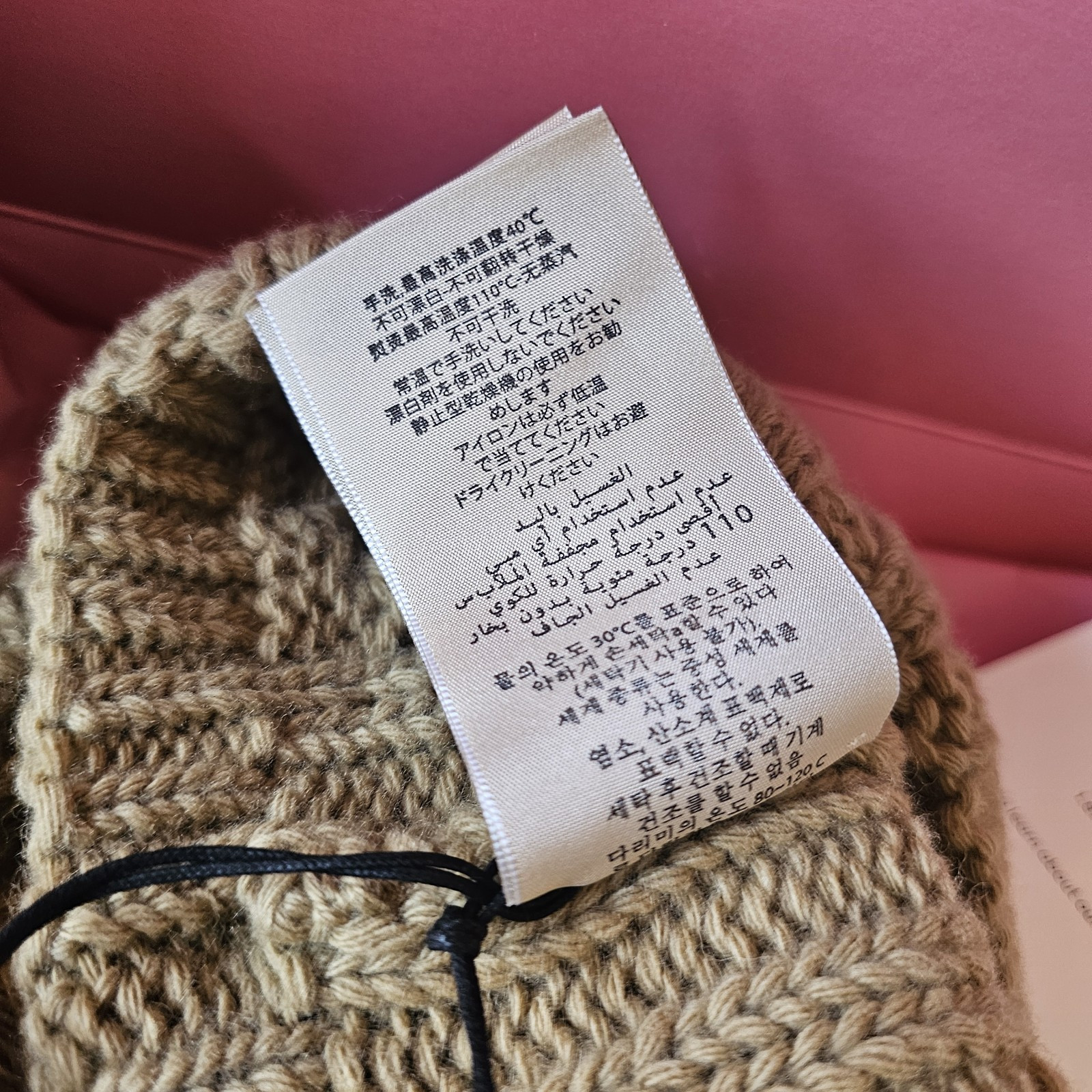 Authentic NWT Gucci x The North Face Wool Beanie/ Unisex/ Sz S image 10