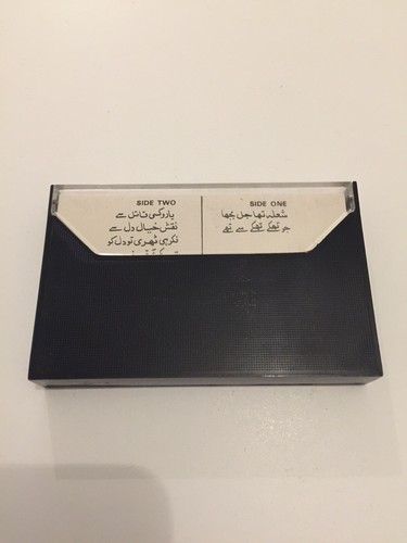 Mehdi Hassan In Concert Volume 3 - Live Ghazal Ghazals Altaf Hussain RARE EMI - Picture 2 of 8