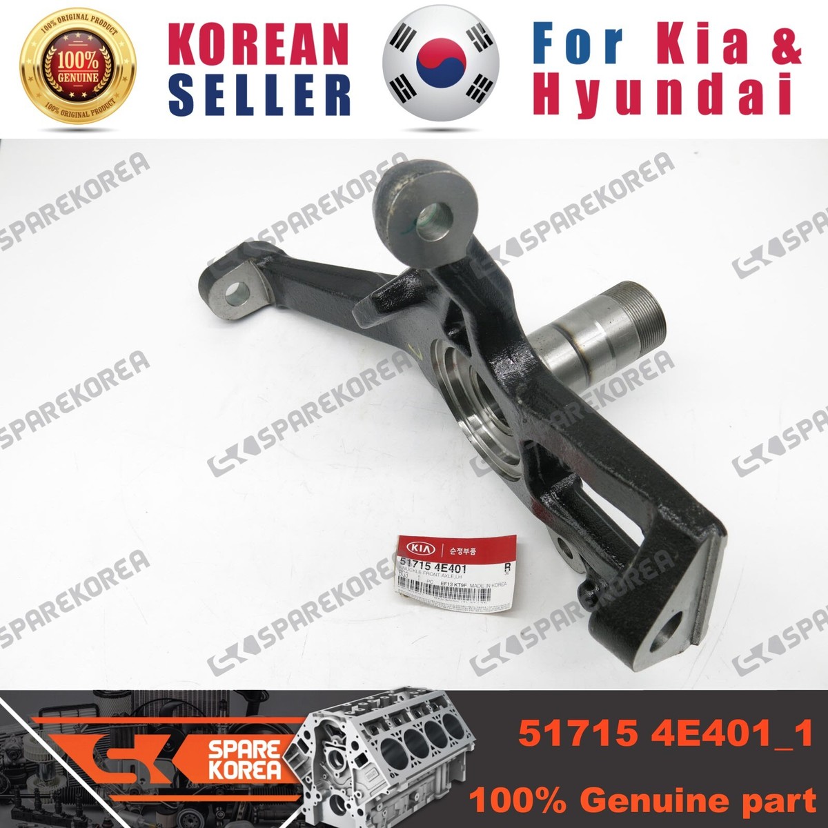 Genuine/OEM 517154E401 KNUCKLE-FRONT AXLE,LH for Kia Bongo 3