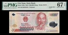 Viet Nam, State Bank P123h PMG Graded 67 Superb Gem Unc, Banknote.