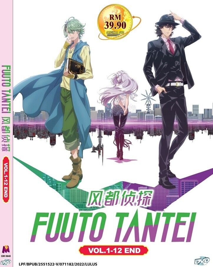 Fuuto Tantei Fuuto PI - Anime DVD with English subtitles