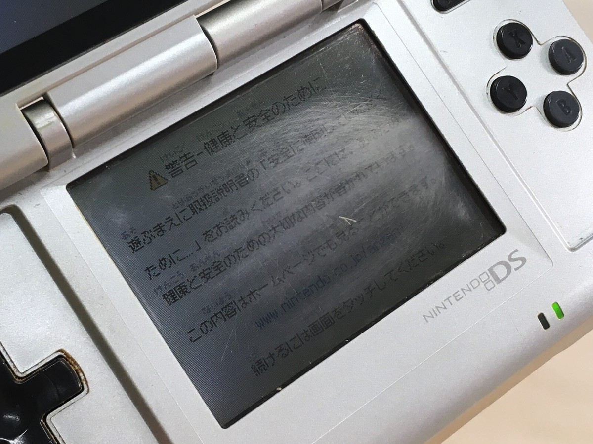 LG2377 Plz Read Item Condi Nintendo DS Platinum Silver