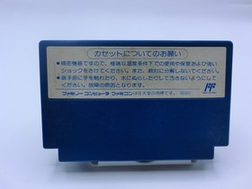 Mickey Mouse III 3 Yume Fuusen Nintendo Famicom  ◇ 6630 TESTED