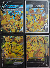 Pikachu V-UNION #27 Prices | Pokemon Japanese 25th Anniversary