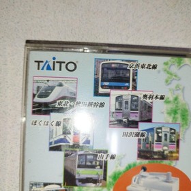 Densha De Go! Go Dreamcast Game Denshde GO2/3000 Used, Cracked Packaging
