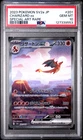 2023 POKEMON JPN SV2A-POKEMON 151 SPECIAL ART RARE #201 CHARIZARD EX PSA 10