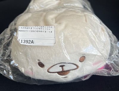 Jaia Tomodachi Wakuma Plüsch Taschentuch Box Abdeckung Gesicht nach unten Neu Selten Anime 17  X 8 