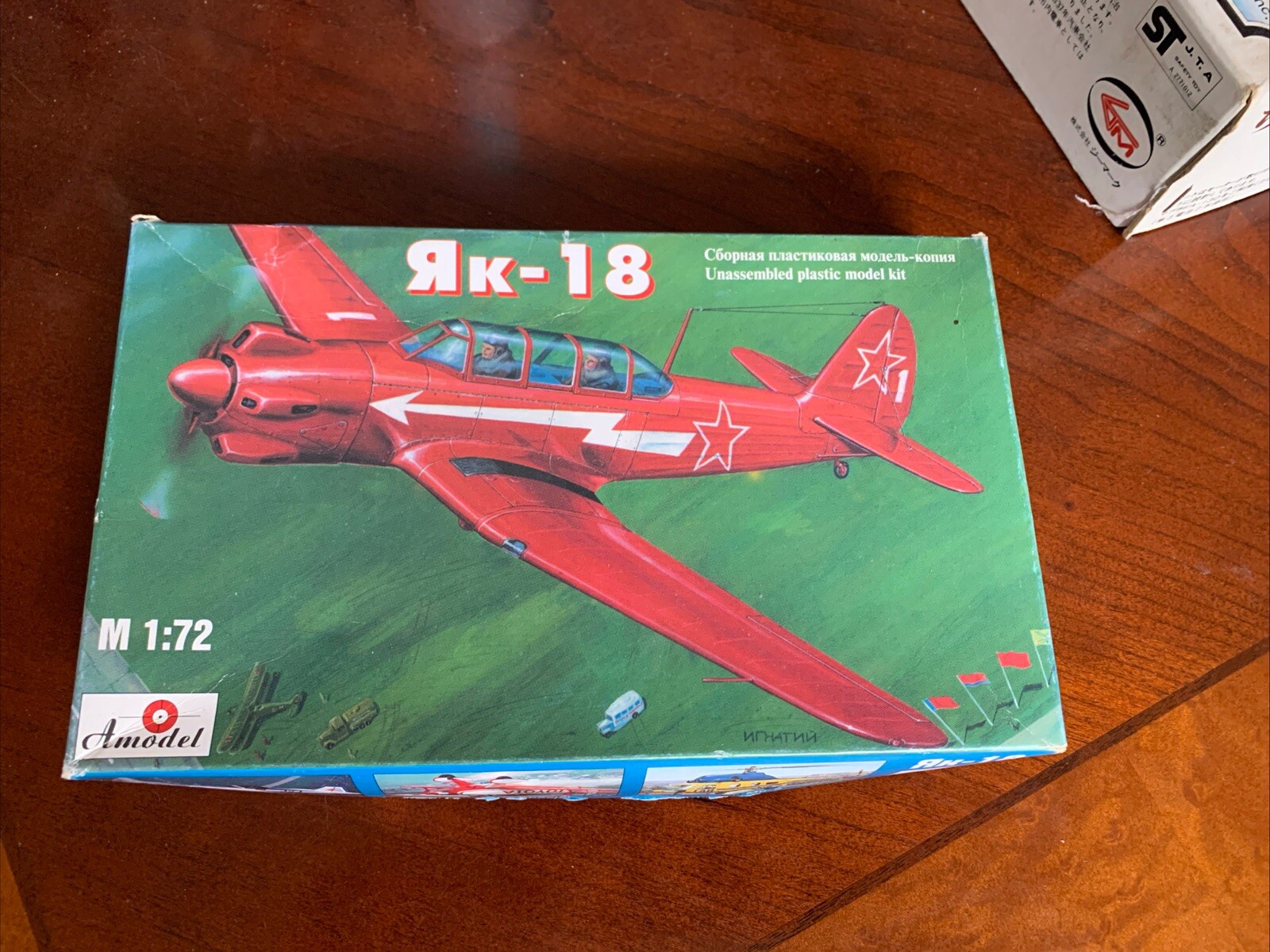 Amodel 7227 Rk-18 Soviet, New In Open Box