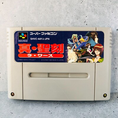 La Wares Shin Seikoku Super Famicom Japan SFC cartridge Original Tested ...