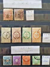Timbres anciens de COREE