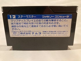 Star Luster Nintendo Famicom  NES US seller