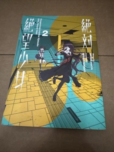 Danganronpa Another Episode: Ultra Despair Girls Volume 2 - VERY GOOD