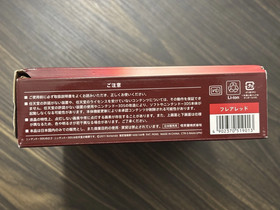 Nintendo 3DS Region Free Japanese Flare Red CIB w/ Charger & Manual