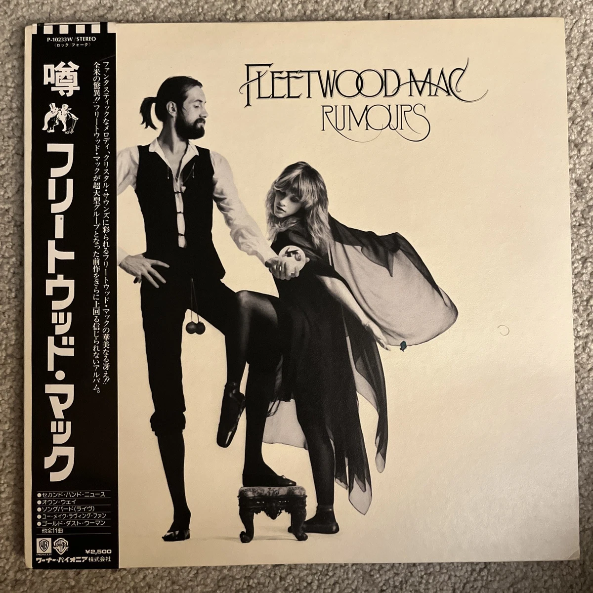 Fleetwood Mac Rumours In Vinyl Records for sale - eBay