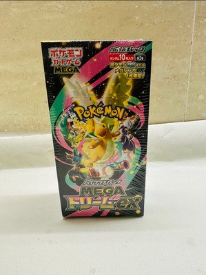 Pokemon M2A MEGA Dream ex Booster Box Sealed Japanese 10pk High Class New