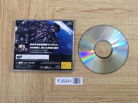 Deadalus SEGA SATURN Japan - FJ5241
