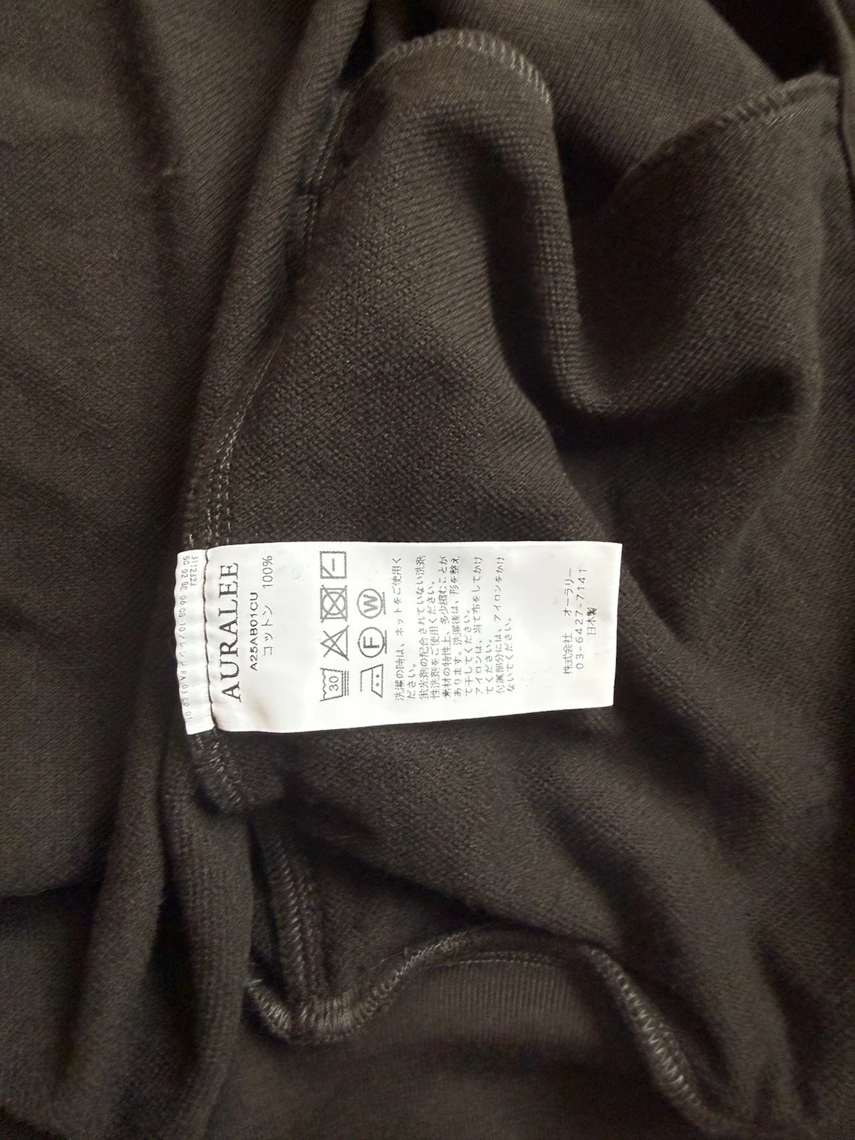 Auralee Super High Gauge Sweat Zip Blouson Size 1 Dark Brown - product detail image 6