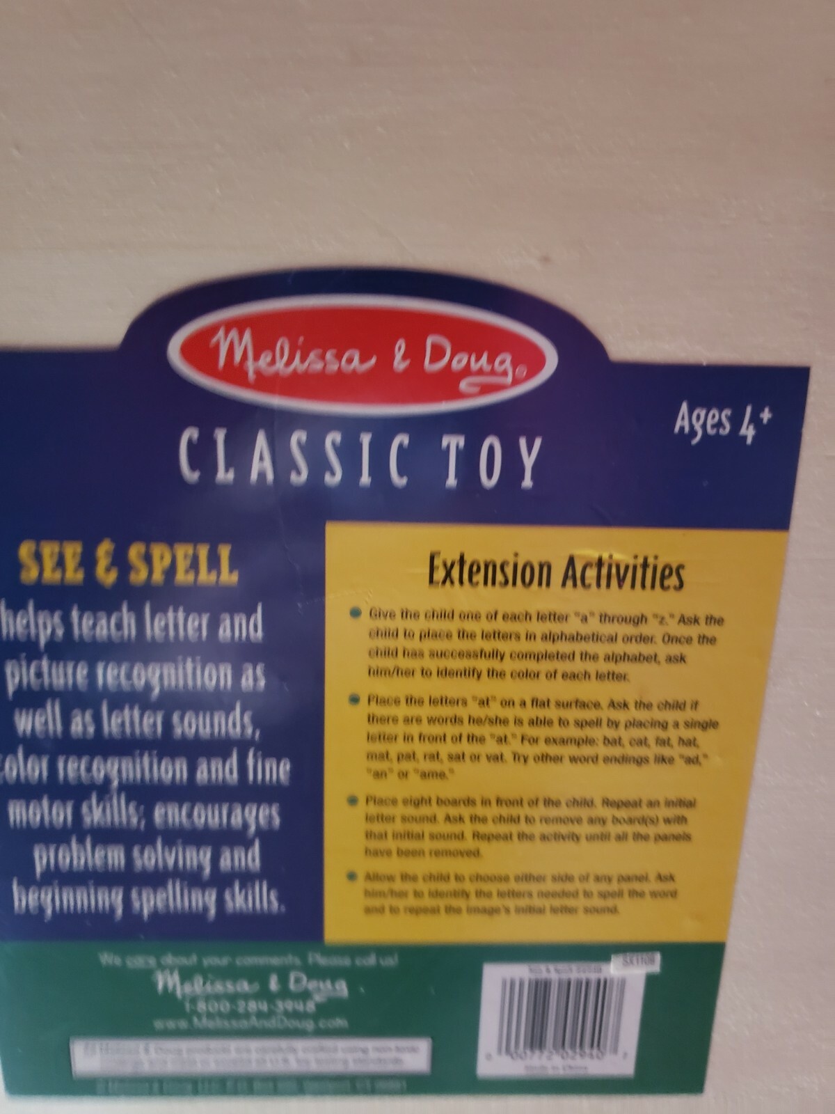 melissa & doug see & spell skill builder