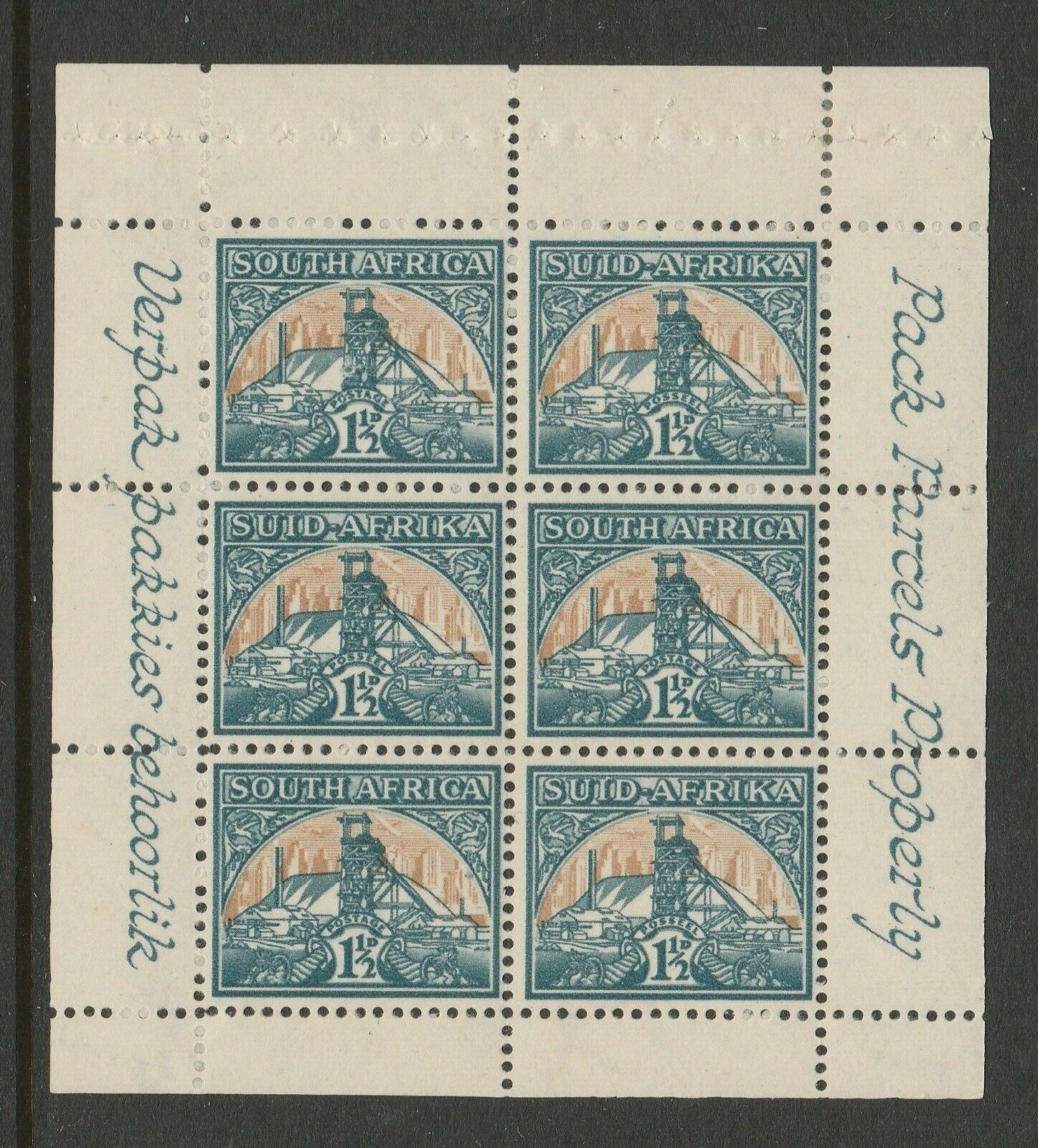 New product type South Africa Milwaukee Mall 1948 1½d Booklet pane on 8 Parcels' 'Pack margin SG