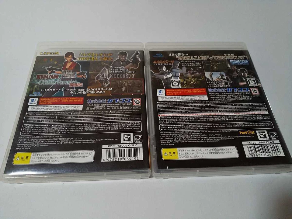 PS3 Biohazard Chronicles HD & Revival Selection set From Japan PlayStation 3 - Image 2 of 3
