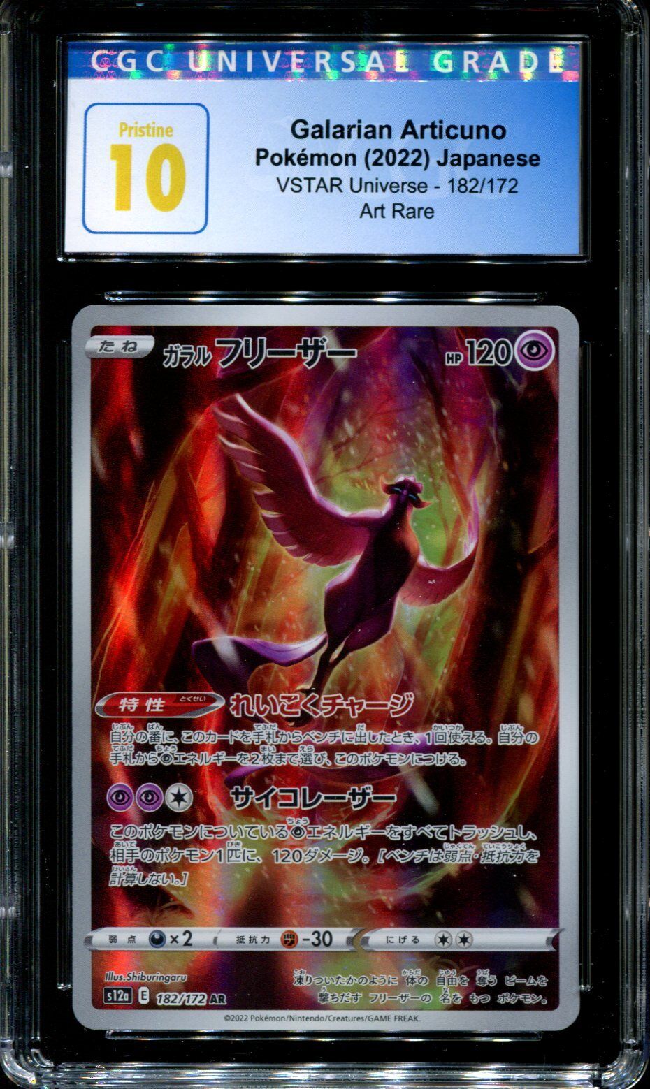 Mavin  Pokemon Card Japanese - Galarian Articuno AR 182/172 S12a VSTAR  Universe USA