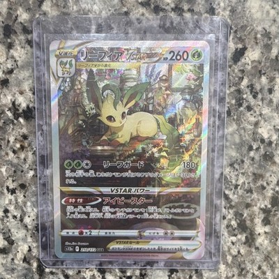  Leafeon VSTAR 210/172 S12a SAR Holo Alt Art Japanese nm
