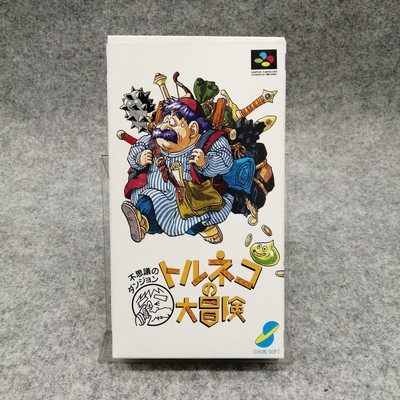 [Verpackt] Torneko's Great Adventure Mystery Dungeon Nintendo SFC Software Japan