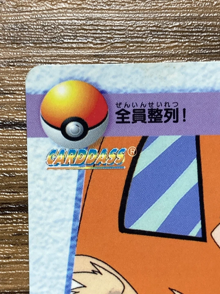 Pokemon Carddass Card 75 Team Rocket Pocket Monsters Anime Collection Pokemon - Image 3 of 4