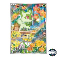 Sprigatito 018/017 MEM Starter Set ex Sprigat...
