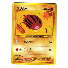 SWINUB NEO REVELATION JAPANESE POKEMON TCG