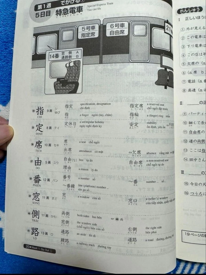 JLPT N3 Nihongo Soumatome 5 Book Set Vocabulary Grammar Kanji Reading Listening - Image 2 of 3