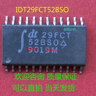 lot quantity-3   29FCT52BSO Integrated circuit new  #nm