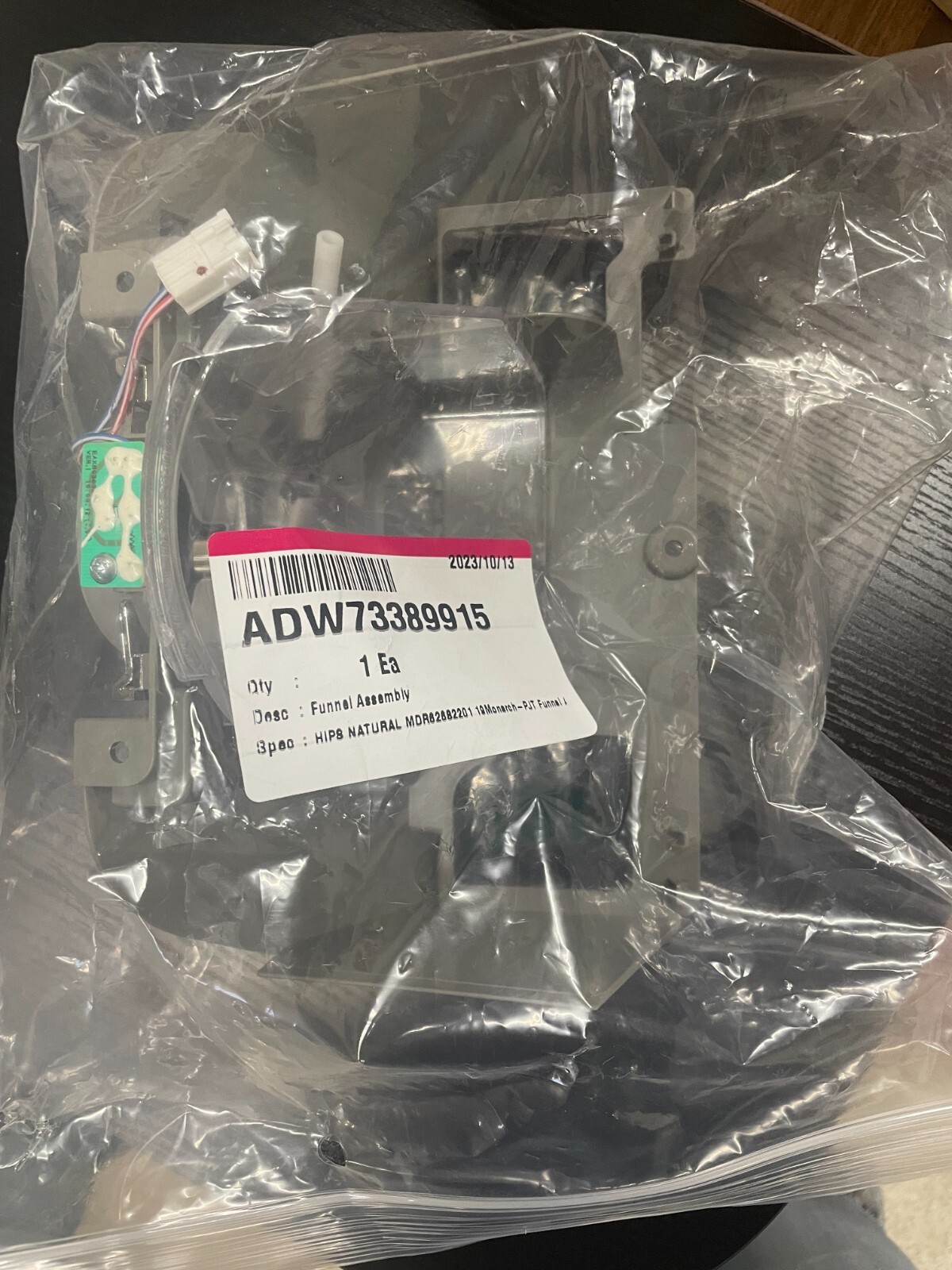 OEM ADW73389915 LG DISPENSER MODULE (BRAND NEW)