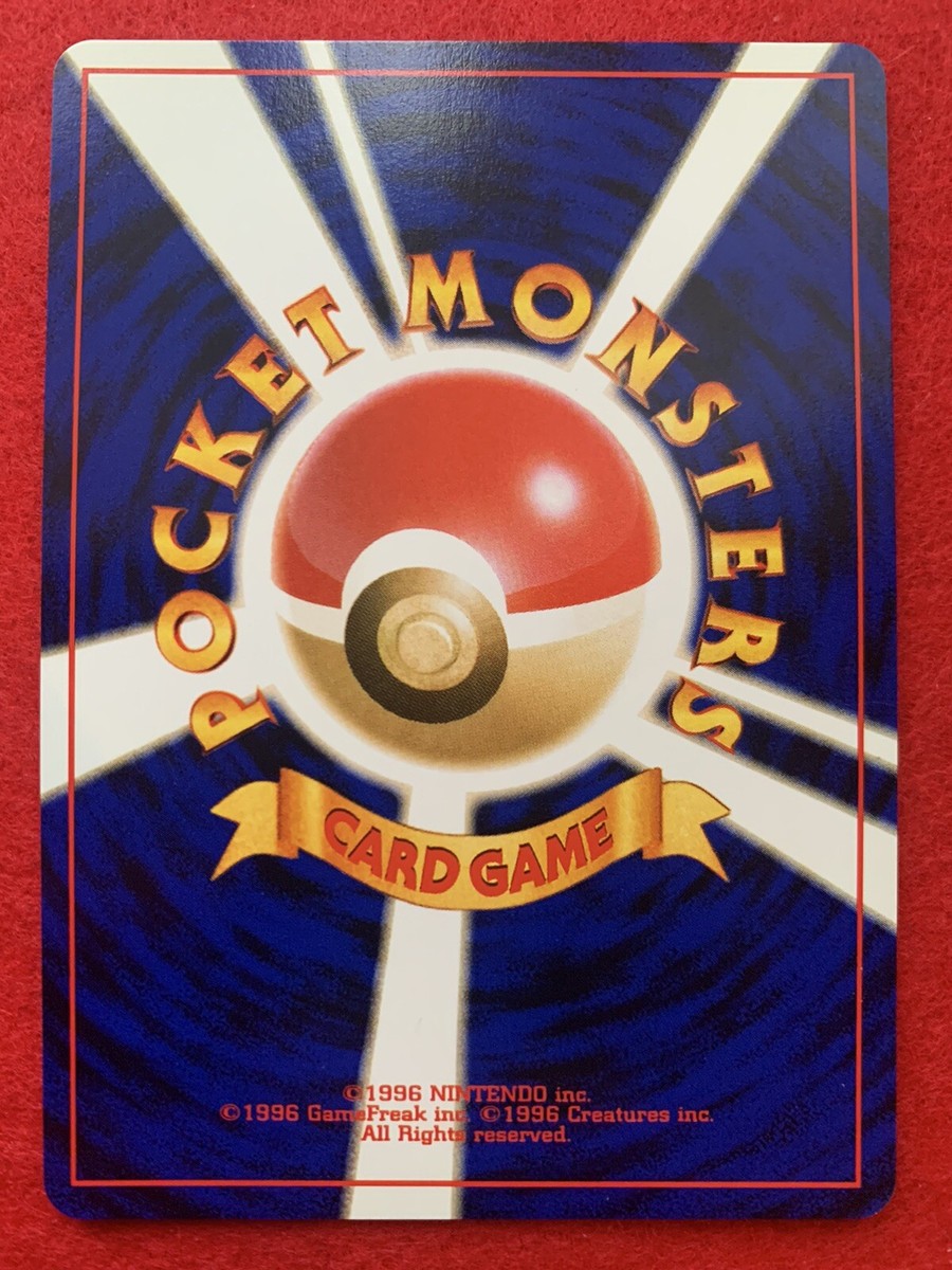 Gasty Pokemon Card No.092 Old Back Limited Japanese Card | eBay