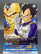 Vegeta Dragon Ball Z Data Carddass Japanese Bandai G-002-II