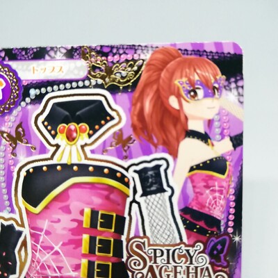 06ｰ27 N Miya Military Tube Tops Juri Kurebayashi Aikatsu! Card