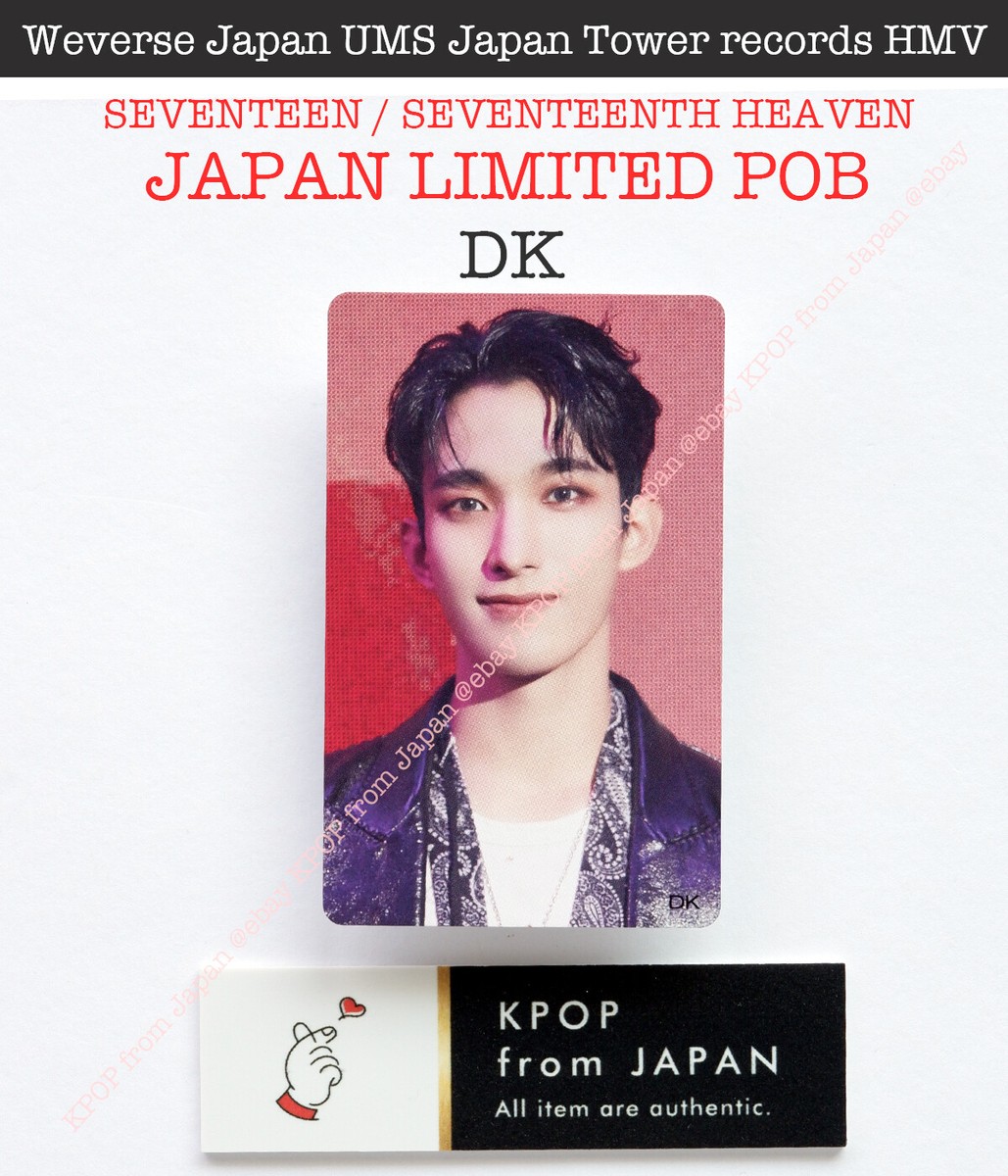 DK SEVENTEEN SEVENTEENTH HEAVEN JAPAN POB Photocard CARAT weverse