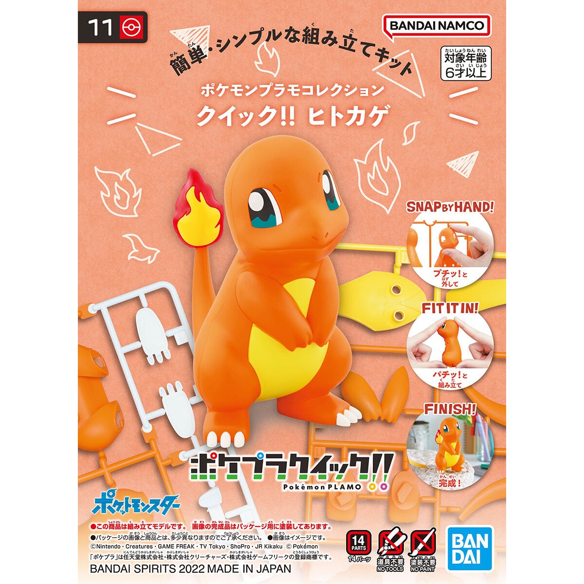 BANDAI Pokemon PLAMO Collection Quick Series #11 Charmander Plastic Model Kit