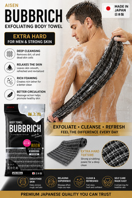 SET of 2 Japanese Aisen Black Nylon Bath Body Wash Extra Hard Towel Scrub Cloth