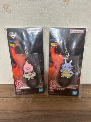 Ichiban Kuji Dragon Ball G Prize Ring Strap Sammlerstück Neu