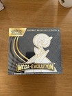 EN STOCK - Pokémon - ETB ME01 Méga-Evolution Coffret Dresseur D'Elite V1 FR 🚀