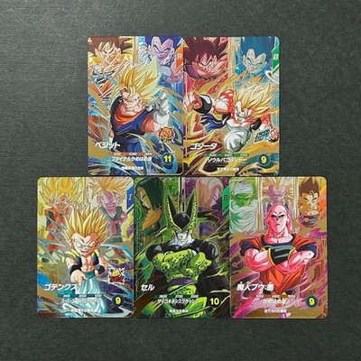 S3327 Vegito Gogeta Gotenks Cell PUR SDV7 Japanese Dragon Ball