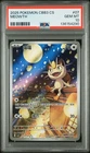 2025 POKEMON SIMPLIFIED CHINESE CBB3 C-GEM PACK VOL 3 #07 MEOWTH PSA 10