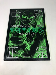 Galgrease | eBay