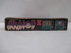 NES -- ARKANOID 2 with Controller -- Box. Famicon. JAPAN Game. 10128